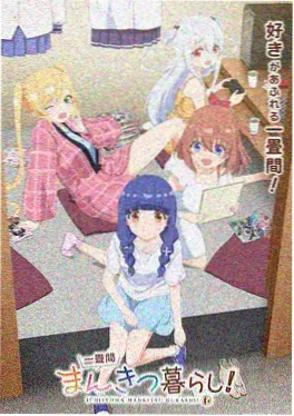时光代理人第三季动漫封面