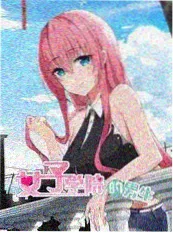 种地吧第五季收官特辑封面