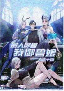 动漫年番排播资讯配图